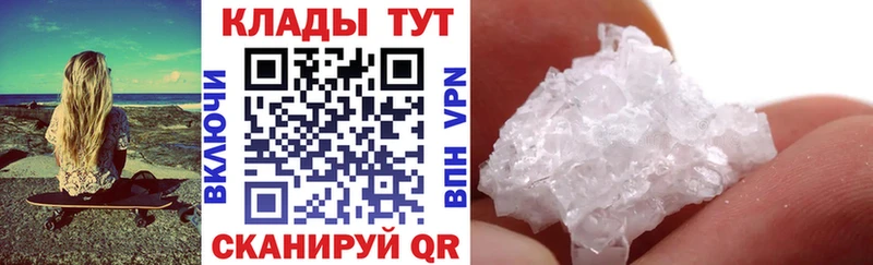 Что такое Удомля ГАШ  A-PVP  АМФЕТАМИН  Меф  Бошки Шишки  КОКАИН 