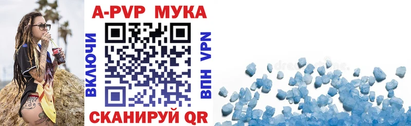 APVP Crystall  блэк спрут маркетплейс  Удомля 