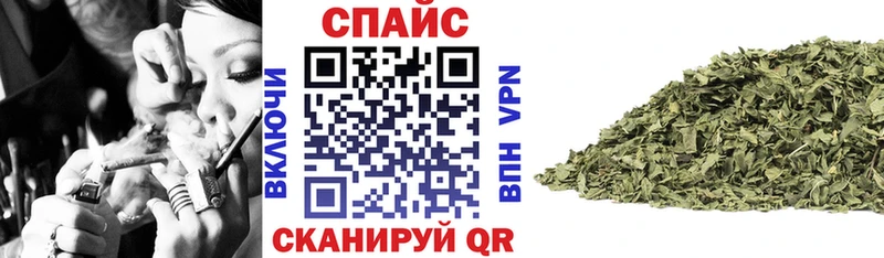 БУТИРАТ оксибутират  закладки  Удомля 