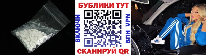 дарнет шоп  Удомля  Ecstasy Cube 