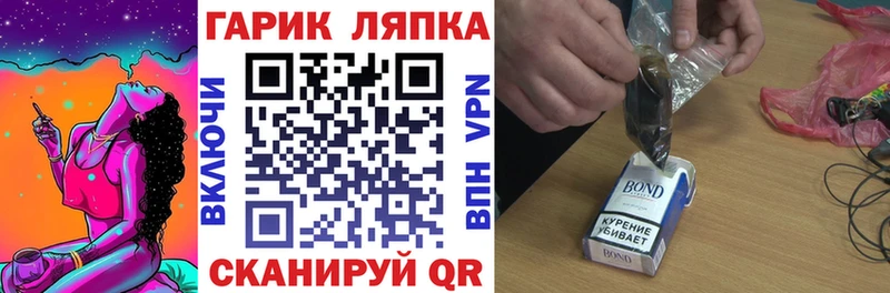 Гашиш Cannabis  Удомля 