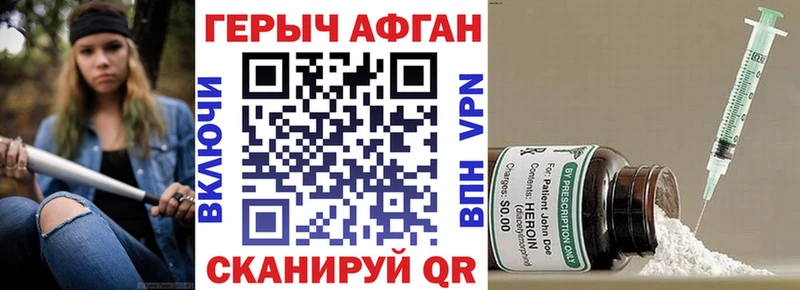 ссылка на мегу маркетплейс наркотики Удомля Героин VHQ