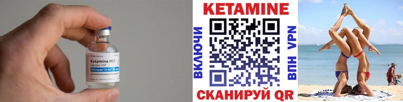 Кетамин ketamine  даркнет сайт  Удомля 