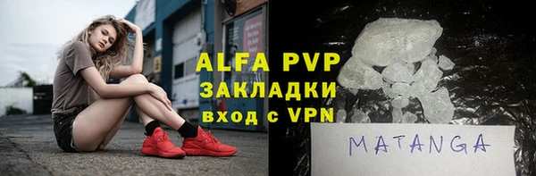 а пвп мука Алексин