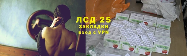 марихуана Армянск