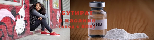 марихуана Армянск