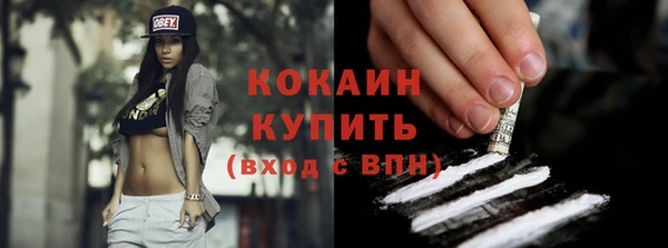 марихуана Армянск