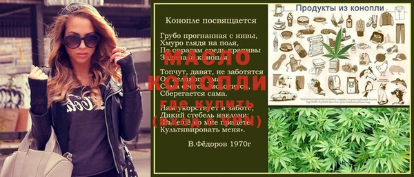 а пвп мука Алексин