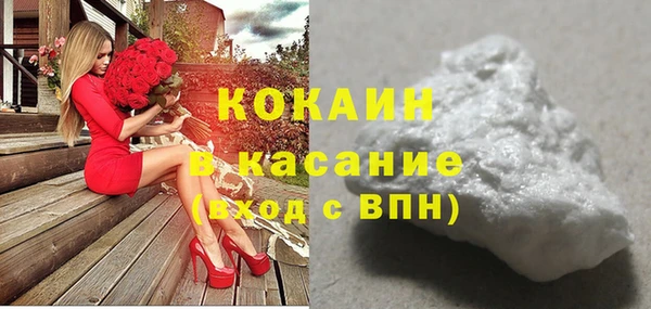 марихуана Армянск