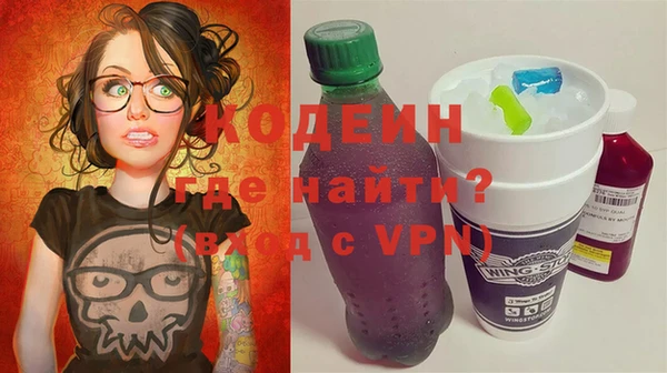 марихуана Армянск