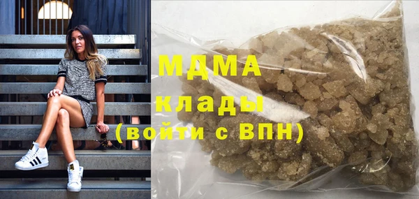 марихуана Армянск