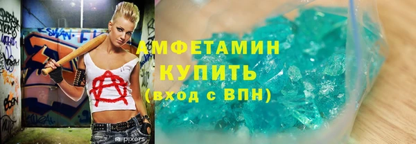 Альфа ПВП Алексеевка