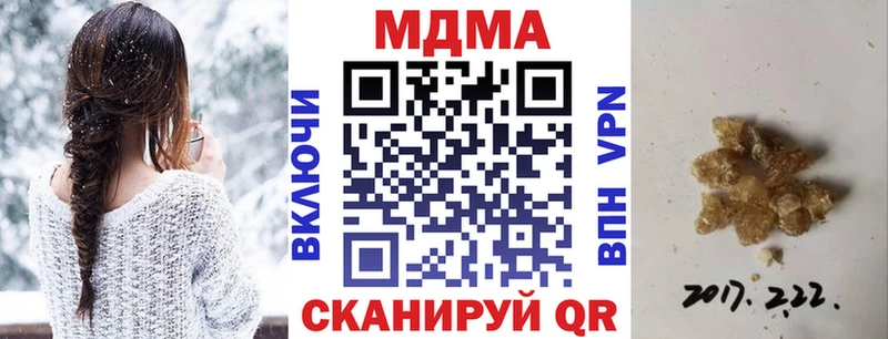 наркошоп  Удомля  МДМА VHQ 