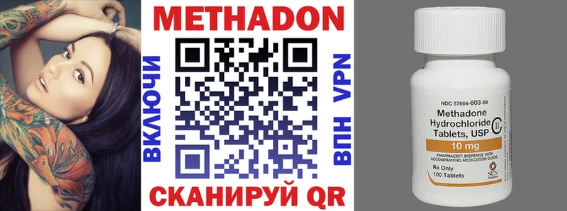 мориарти наркотические препараты  mega сайт  МЕТАДОН methadone  Удомля  наркота 