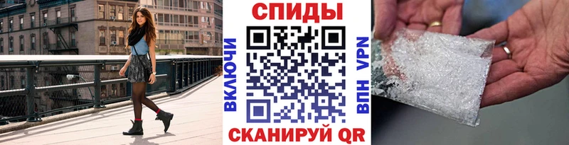 Метамфетамин витя  хочу   Удомля 