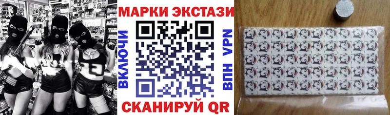 ОМГ ОМГ как зайти  Удомля  Марки N-bome 1500мкг  закладка 