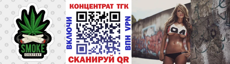 как найти закладки  Удомля  Дистиллят ТГК жижа 