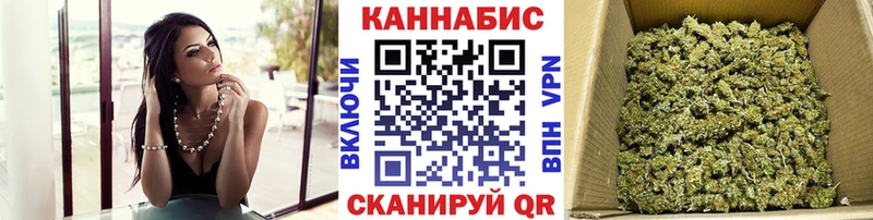 Бошки марихуана Amnesia Удомля